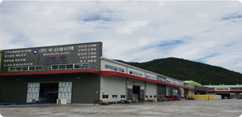 Headquarters / Busan Mieum Factory