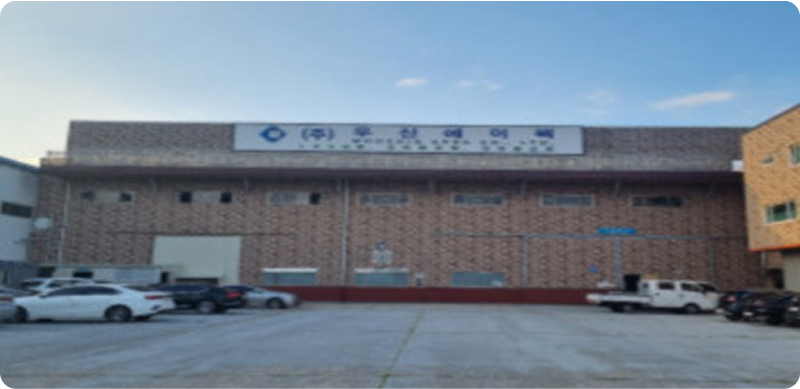 Gimhae Factory