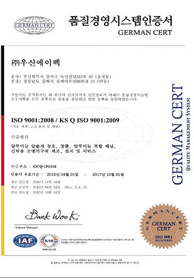 ISO 9001:2008(Head Office)